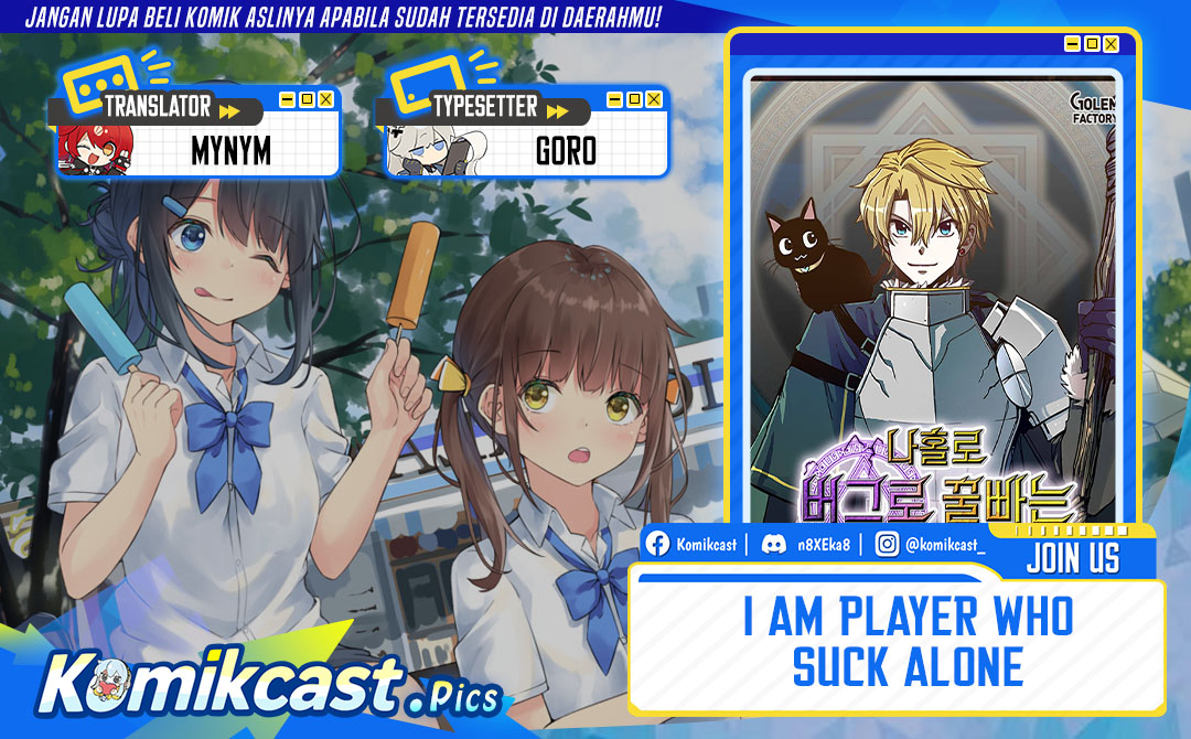 I Am Player Who Suck Alone (Solo Bug Player) Chapter 163 fix Gambar 1